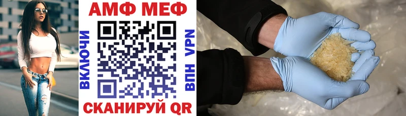 Купить где  Полысаево  АМФ Premium 