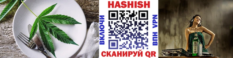 Еда ТГК марихуана  Купить где  Полысаево 