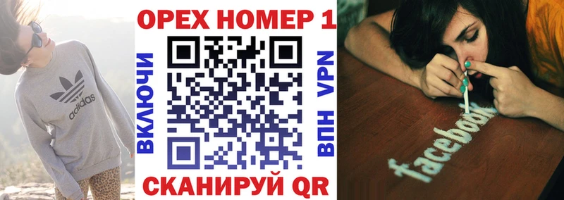 КОКАИН Fish Scale  Купить  Полысаево 