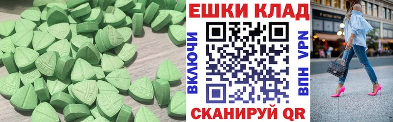 Ecstasy 280 MDMA  Купить где  Полысаево 