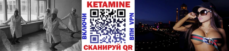 Купить где  Полысаево  КЕТАМИН ketamine 