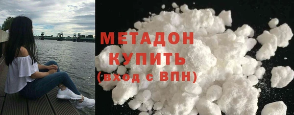 дистиллят марихуана Дмитровск