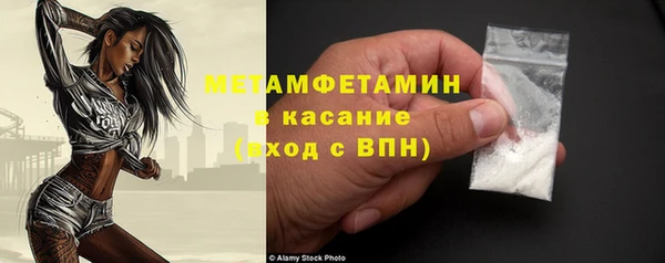 ПСИЛОЦИБИНОВЫЕ ГРИБЫ Дмитров