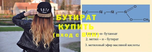 ПСИЛОЦИБИНОВЫЕ ГРИБЫ Дмитров