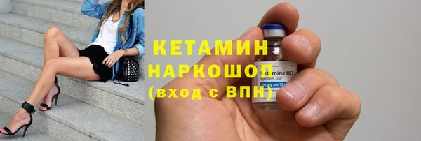 ПСИЛОЦИБИНОВЫЕ ГРИБЫ Дмитров