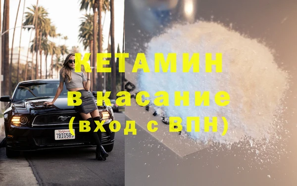 ПСИЛОЦИБИНОВЫЕ ГРИБЫ Дмитров