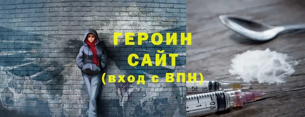 ПСИЛОЦИБИНОВЫЕ ГРИБЫ Дмитров