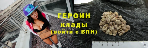 ПСИЛОЦИБИНОВЫЕ ГРИБЫ Дмитров
