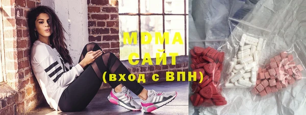 дистиллят марихуана Дмитровск