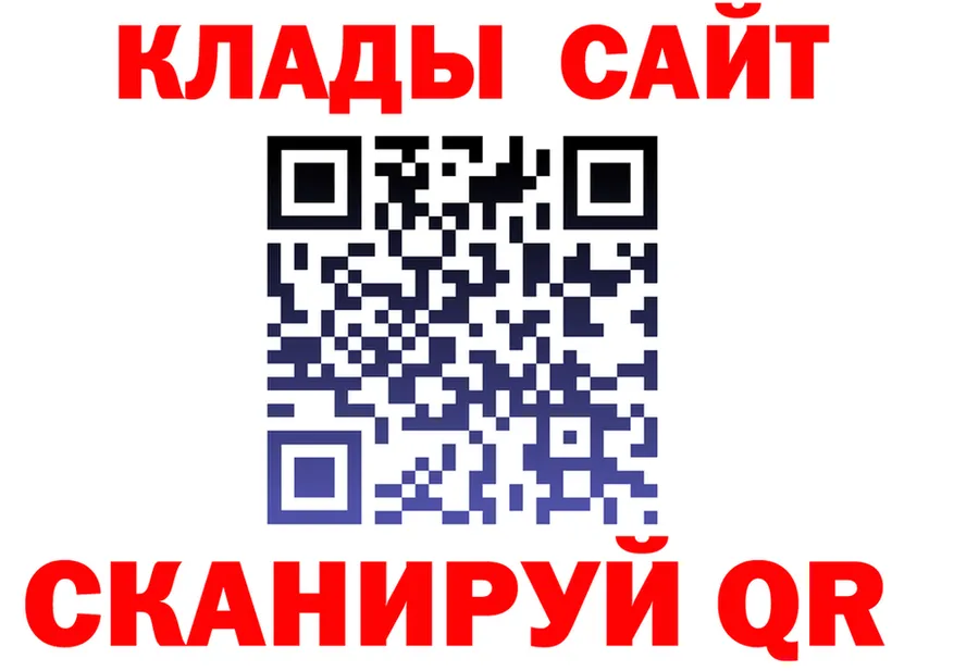 A PVP СК КРИС ONION shop гидра Полысаево