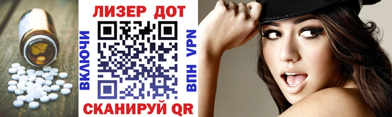 Лсд 25 экстази кислота Купить где Полысаево