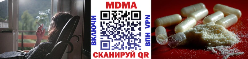 MDMA crystal  Купить где  Полысаево 