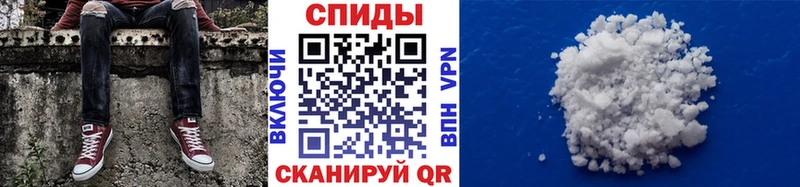 Первитин кристалл  Купить  Полысаево 